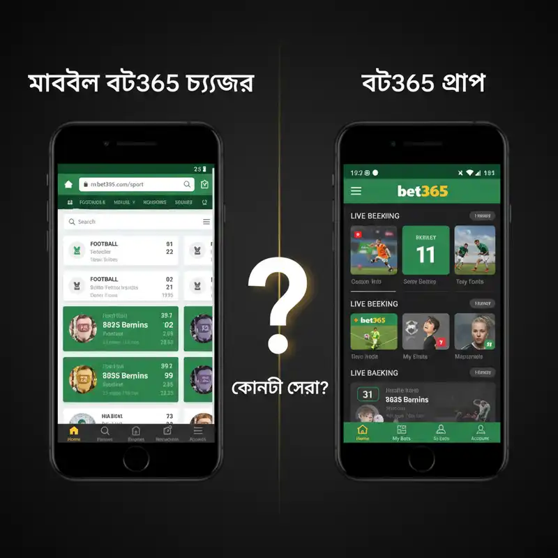 Mobile Bet365 App vs Browser Comparison